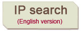 IP search (English version)