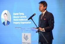 Daren Tang